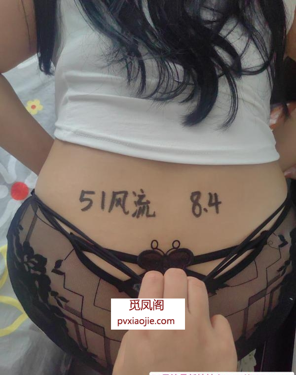 性感风骚大胸妹