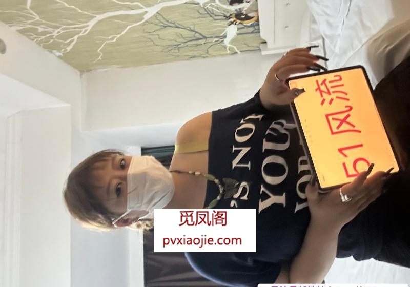 罗湖木瓜奶贝儿