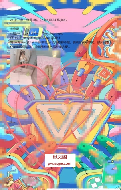 无锡可足萝莉型