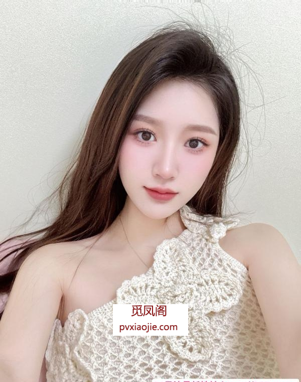 胸挺肤白颜值悠悠