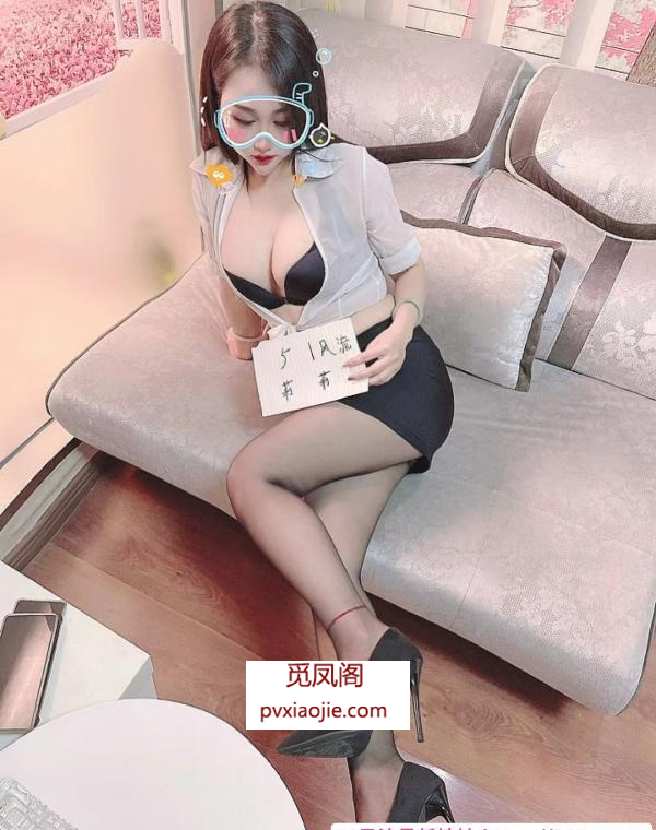 大胸服务控老师