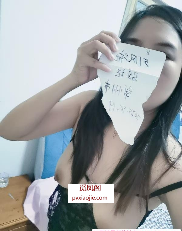 服务系少妇小米