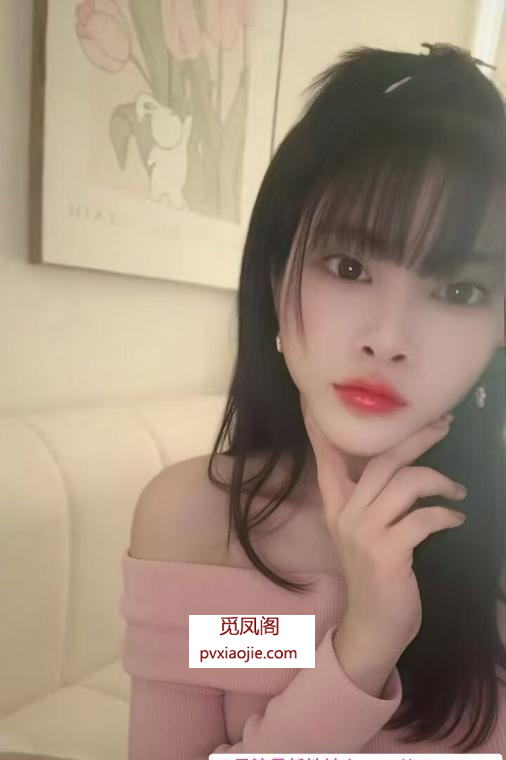 三里街小美女可欣