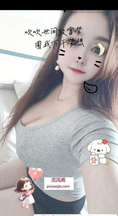 胸超大的骚熟女