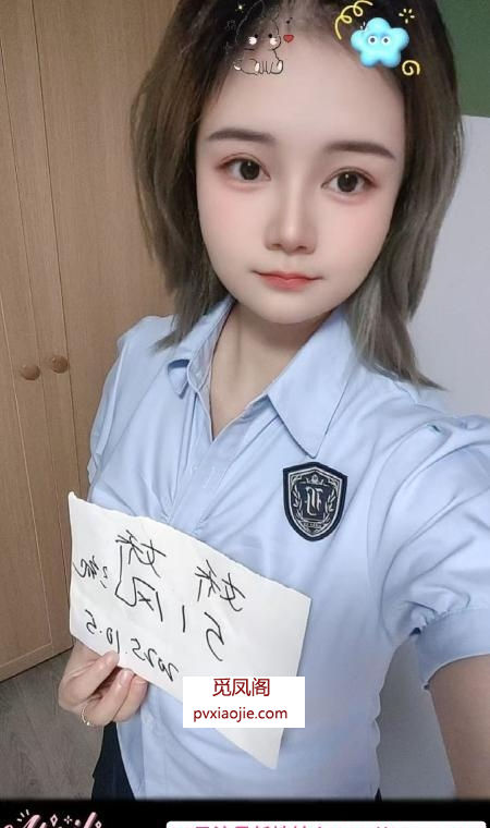 出击大长腿嫩妹