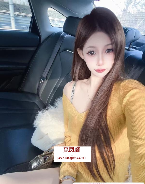 可以SM调教的小姐姐