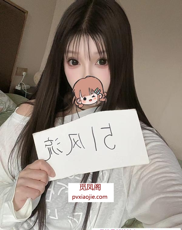 在汉口兼职的可儿