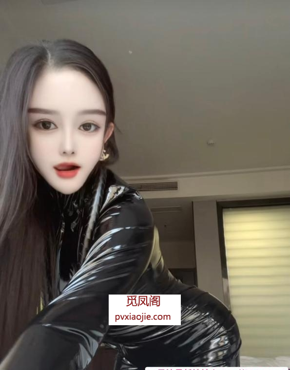 御姐女王范十足