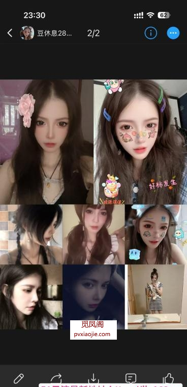 大明路超主动豆豆