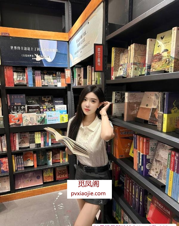 S型身材颜值服务桃子