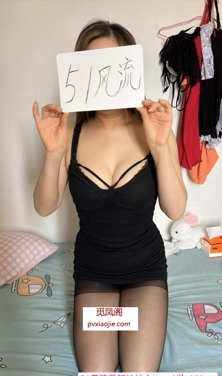 大望路美胸御姐泄火