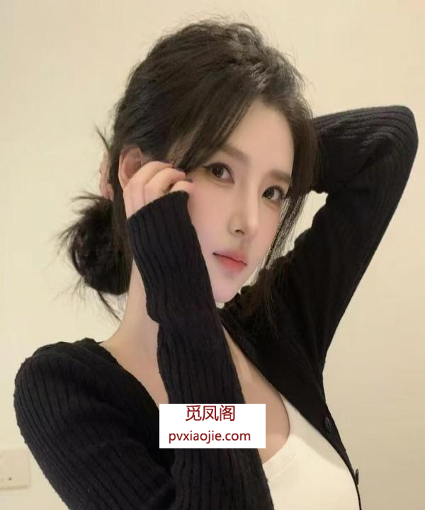 三点粉颜值身材天花板