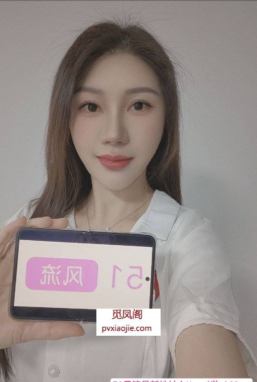 拱野性感制服妹子