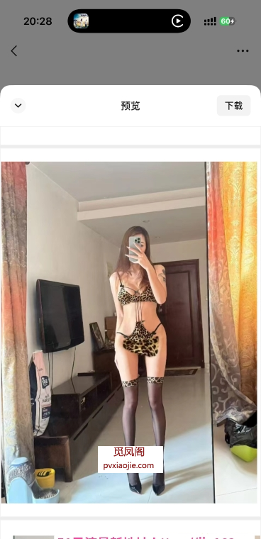 南站附近楼凤返食