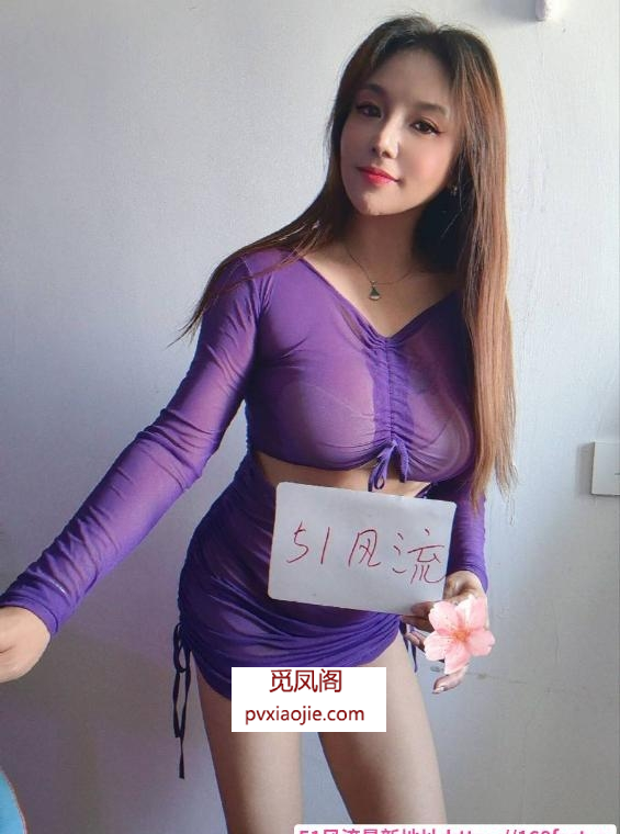 福田翘臀大奶晴儿