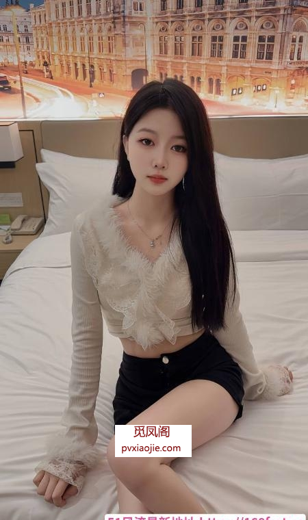 肤白清纯邻家颜值妹子