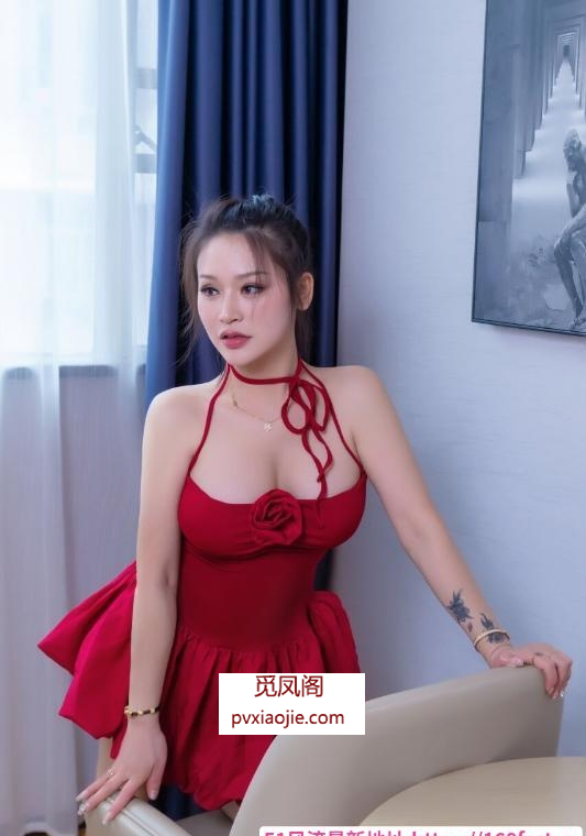 福田个人大奶兼职雨薇