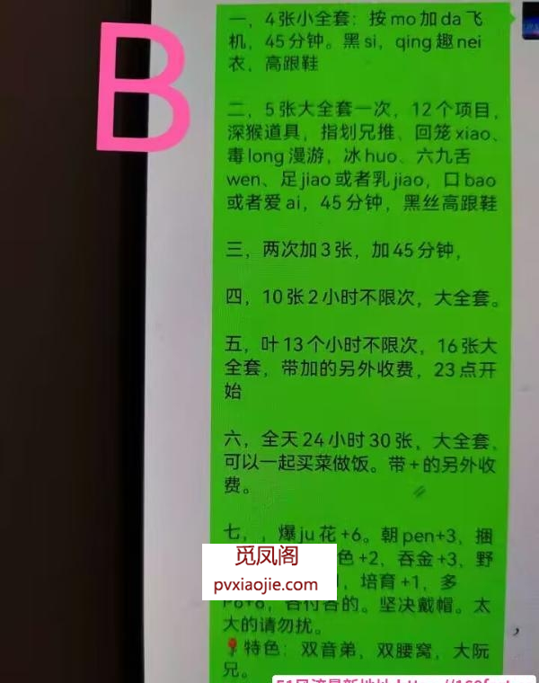 栖霞仙林辣妈涵涵