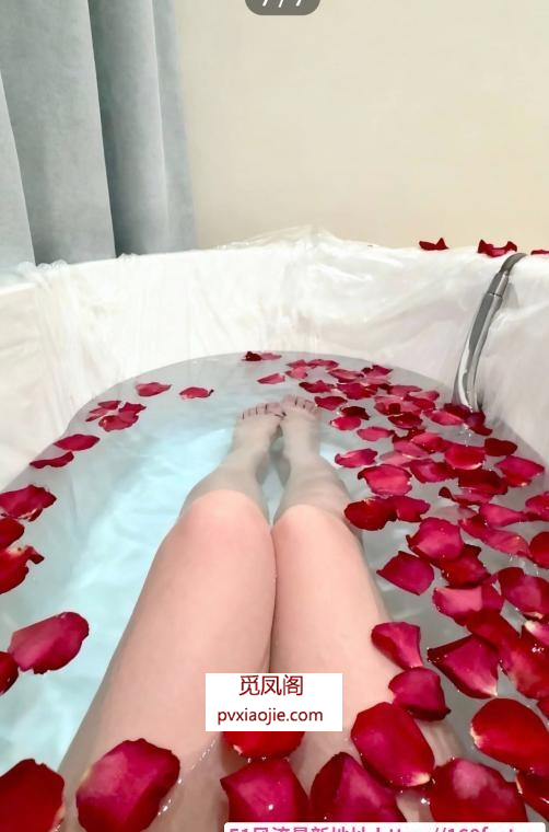 梦瑶的AV泡泡浴