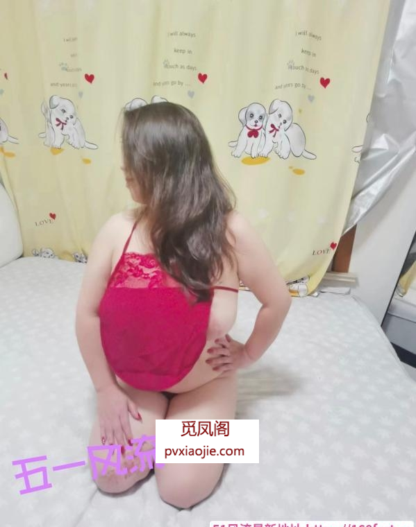 七宝红肚兜H杯奶霸