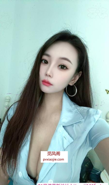 西青大胸服务控瑶妹