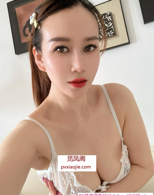 沌口气质少妇丹丹